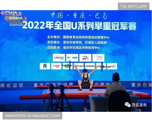 国际举重青年训练营引进运动营养个性化方案，国际举重联合会